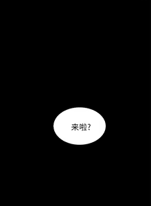 Page 52 of 賣身契約 1-51 - preview thumbnail