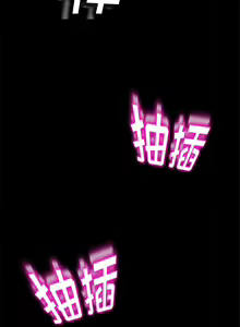 Page 54 of 賣身契約 1-51 - preview thumbnail
