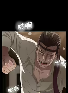 Page 59 of 賣身契約 1-51 - preview thumbnail