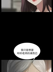 Page 62 of 賣身契約 1-51 - preview thumbnail
