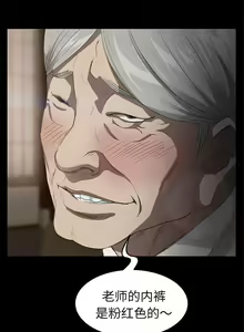 Page 63 of 賣身契約 1-51 - preview thumbnail
