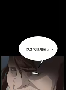 Page 75 of 賣身契約 1-51 - preview thumbnail