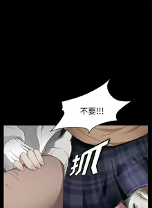 Page 79 of 賣身契約 1-51 - preview thumbnail