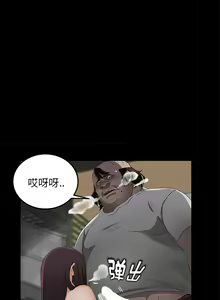 Page 80 of 賣身契約 1-51 - preview thumbnail