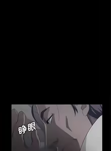 Page 87 of 賣身契約 1-51 - preview thumbnail