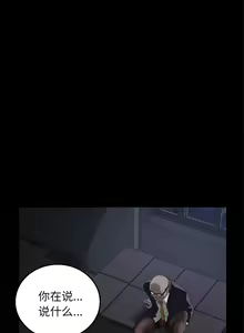 Page 89 of 賣身契約 1-51 - preview thumbnail