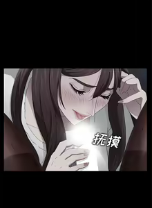 Page 90 of 賣身契約 1-51 - preview thumbnail