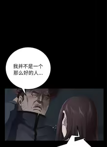 Page 99 of 賣身契約 1-51 - preview thumbnail