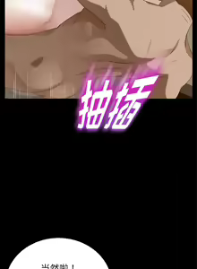 Page 100 of 賣身契約 1-51 - preview thumbnail