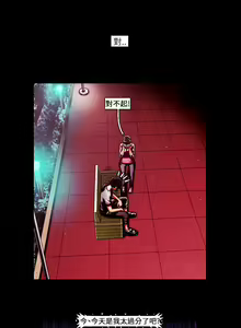 Page 113 of TEAM PLAY 1-65 - preview thumbnail
