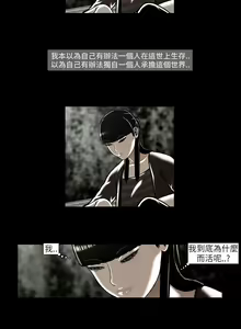 Page 115 of TEAM PLAY 1-65 - preview thumbnail