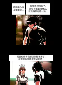 Page 40 of TEAM PLAY 1-65 - preview thumbnail