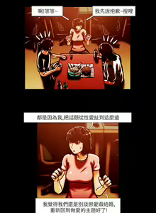 Page 4 of TEAM PLAY 1-65 - preview thumbnail