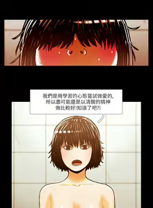 Page 7 of TEAM PLAY 1-65 - preview thumbnail