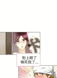 Page 52 of 夏美我的愛 1-24 - preview thumbnail