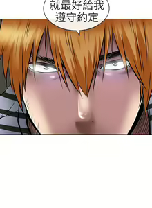 Page 97 of 夏美我的愛 1-24 - preview thumbnail