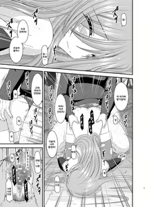 Page 140 of Melon ga Chou Shindou! R Soushuuhen III - preview thumbnail