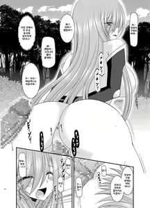 Page 155 of Melon ga Chou Shindou! R Soushuuhen III - preview thumbnail