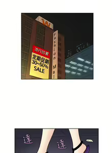 Page 116 of TouchTouch 1-50 - preview thumbnail