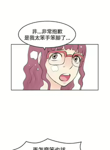Page 25 of TouchTouch 1-50 - preview thumbnail