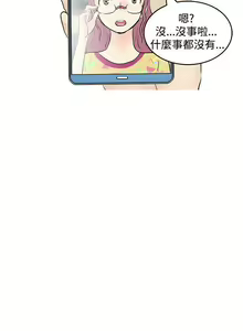 Page 40 of TouchTouch 1-50 - preview thumbnail
