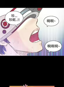 Page 4 of TouchTouch 1-50 - preview thumbnail