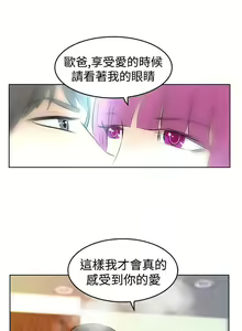 Page 57 of TouchTouch 1-50 - preview thumbnail