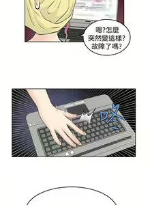 Page 58 of TouchTouch 1-50 - preview thumbnail