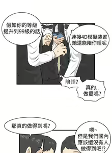 Page 6 of TouchTouch 1-50 - preview thumbnail