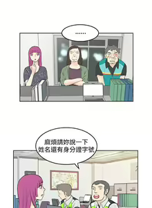 Page 63 of TouchTouch 1-50 - preview thumbnail
