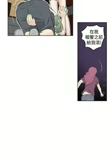 Page 70 of TouchTouch 1-50 - preview thumbnail