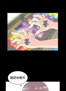 Page 8 of TouchTouch 1-50 - preview thumbnail