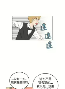 Page 98 of TouchTouch 1-50 - preview thumbnail