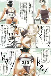 Page 5 of Jikan Teishi Koubi - preview thumbnail