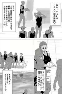 Page 8 of Jikan Teishi Koubi - preview thumbnail