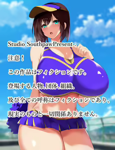 Page 2 of Kimoota ni Hamerare Netorareta Boku no Kanojo. - preview thumbnail