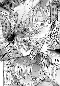 Page 11 of Mori de Hirotta Puniman Elf Katte ni Hamete Oyome-san ni Suru Hanashi - preview thumbnail