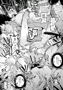 Page 15 of Mori de Hirotta Puniman Elf Katte ni Hamete Oyome-san ni Suru Hanashi - preview thumbnail