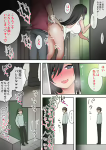 Page 26 of Bijin Wakazuma o Uwaki Kuzu Otto kara Netotte Musaboru youna Dosukebe Koubi o Kimeru Hanashi - preview thumbnail