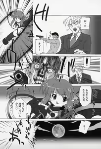 Page 49 of Tatakau Heroine Ryoujoku Anthology Toukiryoujoku - preview thumbnail