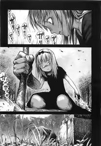 Page 112 of COMIC LO 2008-08 - preview thumbnail