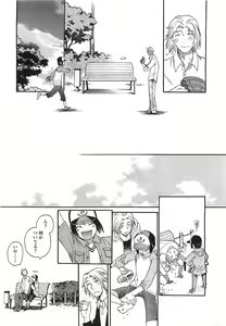 Page 124 of COMIC LO 2008-08 - preview thumbnail