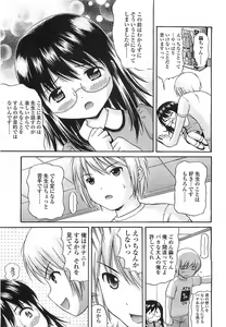 Page 160 of COMIC LO 2008-08 - preview thumbnail