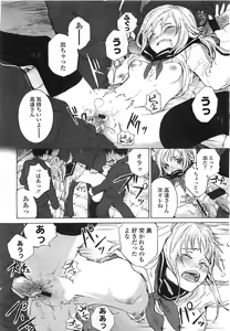 Page 189 of COMIC LO 2008-08 - preview thumbnail