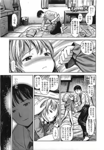 Page 94 of COMIC LO 2008-08 - preview thumbnail