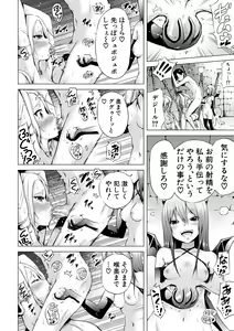Page 115 of Isekai Harem Paradise Jou - preview thumbnail