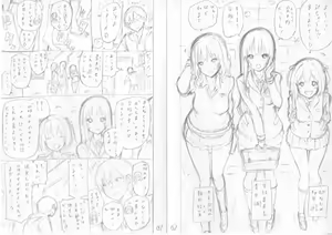 Page 215 of Isekai Harem Paradise Jou - preview thumbnail