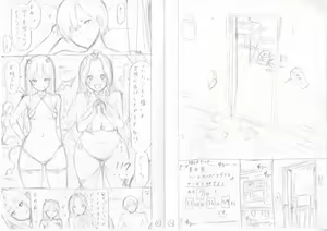 Page 217 of Isekai Harem Paradise Jou - preview thumbnail