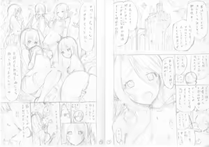 Page 219 of Isekai Harem Paradise Jou - preview thumbnail