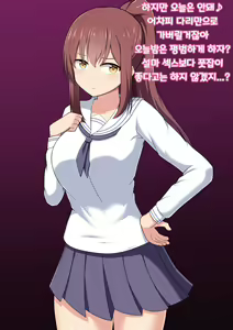 Page 13 of Ashi Dorei e no Otoshikata: Jissen Hen ~ Rikujoubu Kanojo-chan no Baai ~ | 발노예로의 타락법 : 실천편 ~육상부 그녀의 경우~ - preview thumbnail